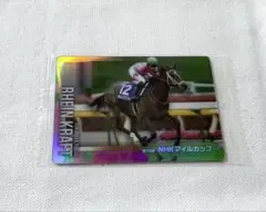 サラブレッドホースコレクションツインウエハース 第3R ⑦ラインクラフト