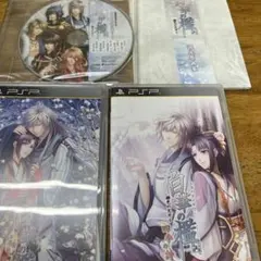 白華の檻〜緋色の欠片4〜&四季の詩 pspソフトセット 特典付き