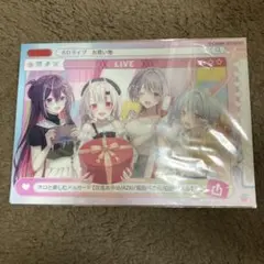 ホロライブ レンチキュラーカード