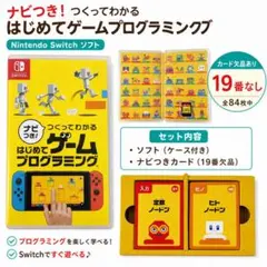 2026年最新】switch ソフト ケースなしの人気アイテム - メルカリ