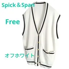 【Spick＆Span】ラインニットベスト F 白×黒 金ボタン 未使用級