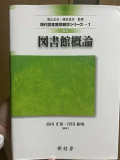 Item thumbnail for item 37540b49-96b3-4966-bee5-4e54206ae1bc