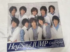 Hey! Say! JUMP カレンダー