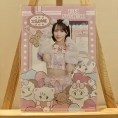 2026年最新】野口衣織 生写真 猫の人気アイテム - メルカリ