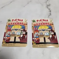クッピーラムネ コメダ珈琲店 コラボ ステッカー 2枚セット 비매품