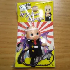 つっぱり限定 ヤンキーキューピー ストラップ