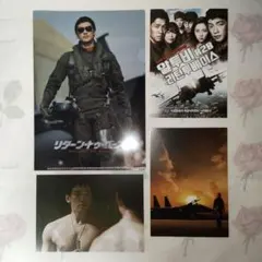 Item thumbnail for item 365fde7e-148d-45b7-9831-0a2d23feb8e2