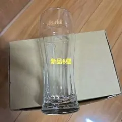 【最終値下げ】新品Asahiビールグラス　【6個】