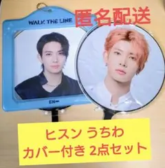 2026年最新】enhypen うちわカバーの人気アイテム - メルカリ