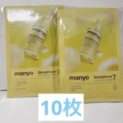 manyo 魔女工場 マニョグルタチオン7 ダークスポットセラムマスク 10枚