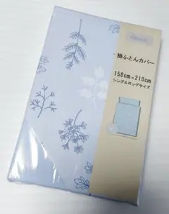 掛ふとんカバー シングル