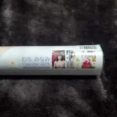 市道真央 カレンダー 2015 直筆サイン付 未開封 - メルカリ