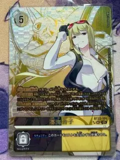 デジモンカードゲーム BT22 暮海杏子 希少 パラレル SEC デジカ - メルカリ