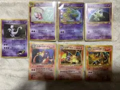 ポケモンカード旧裏ミュウツー リザードンひかるミュウ