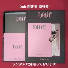 StrayKids DOIT 限定盤 開封済