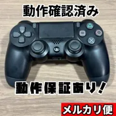 PS4 DUALSHOCK4コントローラー 純正　プレステ4　分解清掃済み488