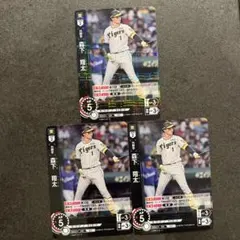 ドリームオーダー　森下翔太vol.4 R 3枚セット　阪神タイガース