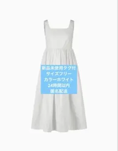 2026年最新】Bibiyワンピースの人気アイテム - メルカリ