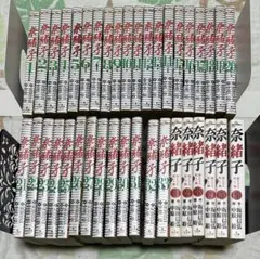 2025年最新】奈緒子 漫画 全巻の人気アイテム - メルカリ