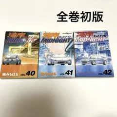 2026年最新】湾岸midnight 41の人気アイテム - メルカリ