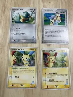 2025年最新】ラルースのゴンベの人気アイテム - メルカリ