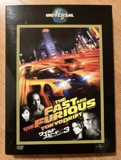 セル版　ワイルド・スピードX3 TOKYO DRIFT DVD