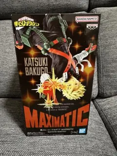 ヒロアカ 爆豪 MAXMATIC KATSUKI BAKUGO フィギュア