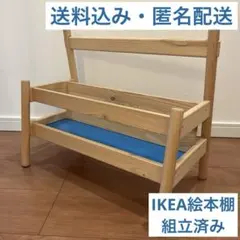 IKEA イケア KNIPSA クニプサ バスケット 2個セット 収納カゴ 収納