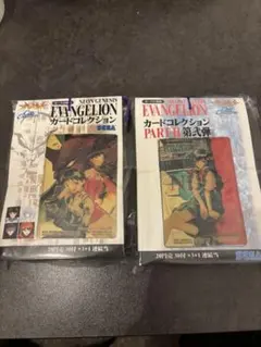 2025年最新】エヴァンゲリオンコレクションカードの人気アイテム