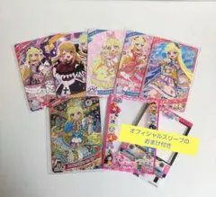 アイプリ　カード　みつきセット　オフィシャルスリーブのおまけ付き