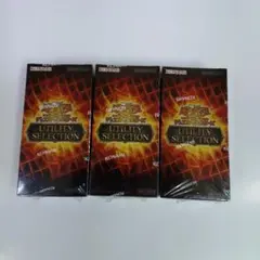 遊戯王OCG デュエルモンスターズ UTILITY SELECTION 3BOX - メルカリ