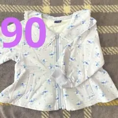 crescent 襟付きパーカー 90