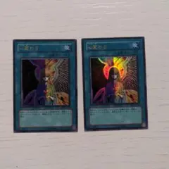 2025年最新】心変わり ウルトラの人気アイテム - メルカリ