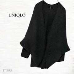 UNIQLO/3Dスフレヤーンカーディガン/Ｌ/長袖/チャコールグレー/きれいめのサムネイル