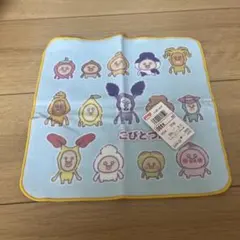 アベイル　こびとづかん　タオルハンカチ