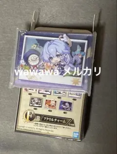 ロビン 崩壊スターレイル 一番くじ F賞 アクリルチャーム