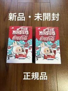 Coca-Cola THE MONSTERS フィギュア 2個セット　ラブブ