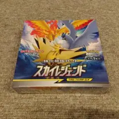 2025年最新】スカイレジェンド box 未開封 シュリンクの人気アイテム
