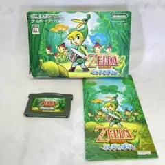【作動確認済み】ゼルダの伝説 ふしぎのぼうし （内箱無し）