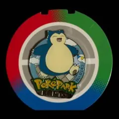 ポケパーク カントー 限定 ピンバッジ ピンズ カビゴン No. 143 - メルカリ