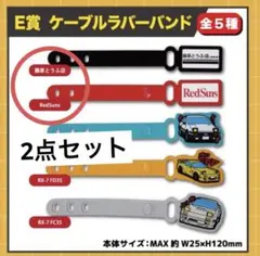 2025年最新】頭文字D くじの人気アイテム - メルカリ