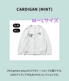 BTS JIN ジェラートピケコラボレーション　CARDIGAN (MINT)