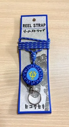 天空の城ラピュタ　飛行石　リールストラップ