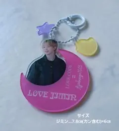 BTS JIMIN ジミン アクリルキーホルダー1個