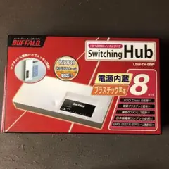 BUFFALO 10/100Mbps スイッチングハブ LSW-TX-8NP