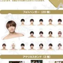 8iper グッズまとめ 2025年最新】8iperの人気アイテム - メルカリ