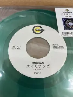 Onegram / エイリアンズ
