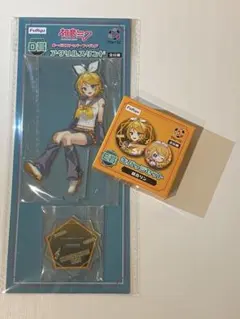 初音ミク フリューくじ 鏡音リン セット