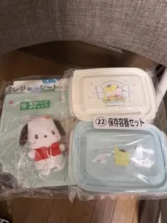 サンリオ　当たりくじ　ポチャッコ　4種セット