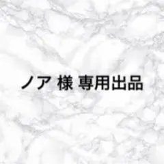 2025年最新】土井半助 コスプレの人気アイテム - メルカリ